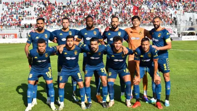 الترجي التونسي
