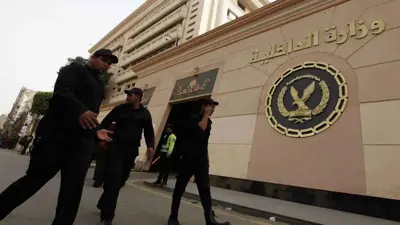 الداخلية المصرية