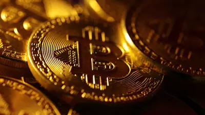 عملة بتكوين المشفرة