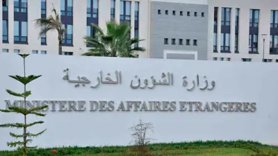 وزارة الخارجية الجزائرية
