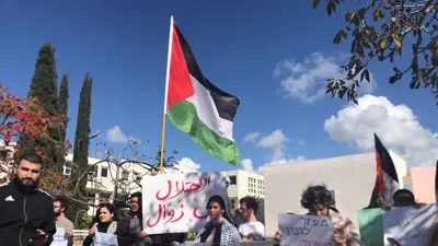 رؤساء جامعات إسرائيلية يعارضون قانون حظر رفع العلم الفلسطيني 