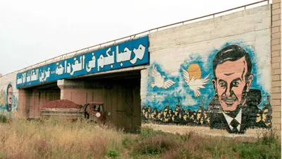 القرداحة