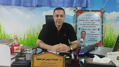 حسام أبو صفية