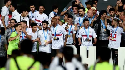 فريق الزمالك بعد التتويج بكأس مصر