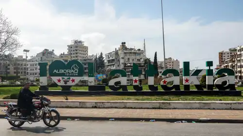 مدينة اللاذقية