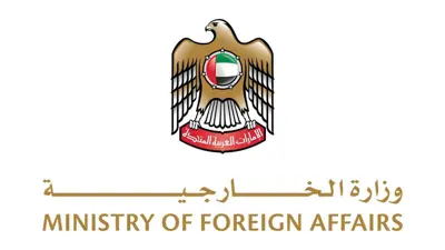 شعار الخارجية الإماراتية