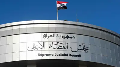 مجلس القضاء الاعلى العراقي