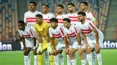 الزمالك يتلقى خبرا مفرحا قبل مواجهة الأهلي الحاسمة