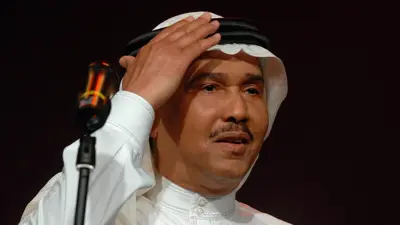 الفنان السعودي محمد عبده