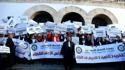 احتجاجات سابقة لأعضاء جمعية القضاة التونسيين