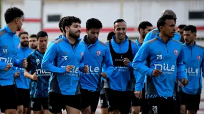 تدريبات فريق الزمالك