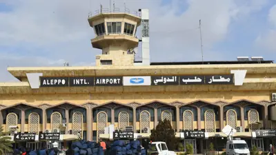 مطار حلب الدولي