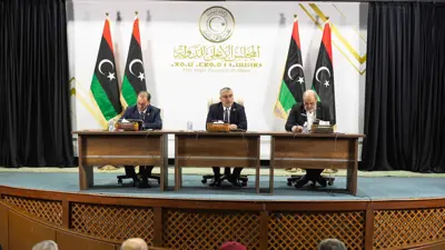 المجلس الأعلى للدولة الليبي