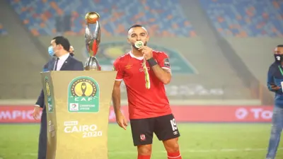 تقارير: "أفشة" لاعب الأهلي قد يجاور مصطفى محمد في غلطة سراي‎