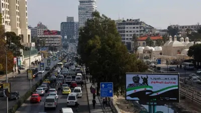 دمشق