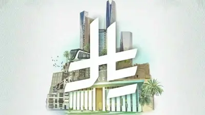 رمز عملة الريال السعودي