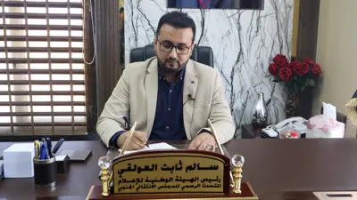 متحدث "الانتقالي الجنوبي" لـ"إرم نيوز": الابتزاز الحوثي يهدد فرص السلام (فيديو)