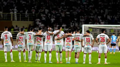 فريق الزمالك