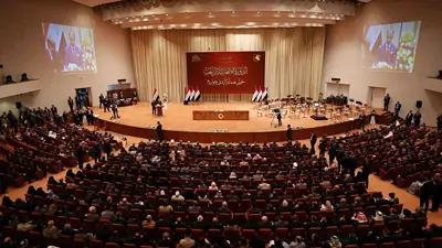 البرلمان العراقي