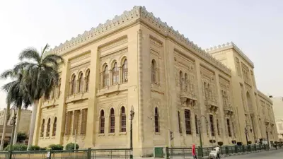 متحف الفن الإسلامي