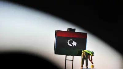 العلم الليبي