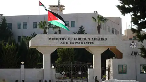 مبنى وزارة الخارجية الأردنية