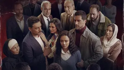 بوستر المسلسل المصري فات الميعاد