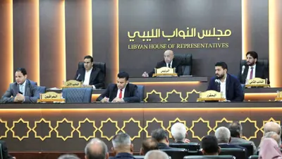 إحدى جلسات البرلمان الليبي