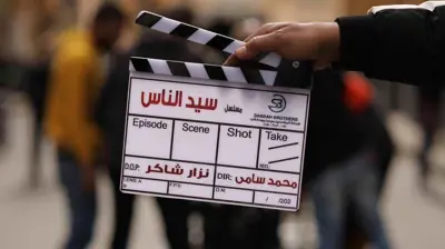 تصوير مسلسل سيد الناس