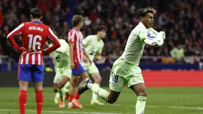 لامين يامال بعد هز شباك أتلتيكو مدريد