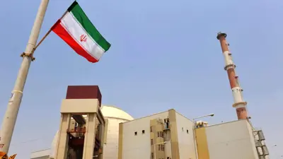 منشأة نووية إيرانية