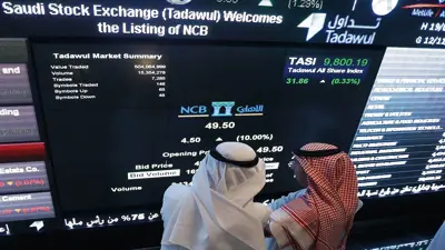 السوق السعودي يغلق مرتفعا رغم هبوط أسعار النفط‎‎