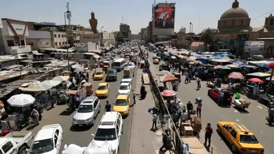  بغداد