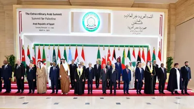 القادة العرب في القمة العربية الطارئة بالقاهرة