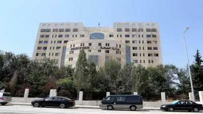 وزارة الصحة الأردنية