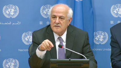 مندوب فلسطين الدائم لدى الأمم المتحدة، رياض منصور