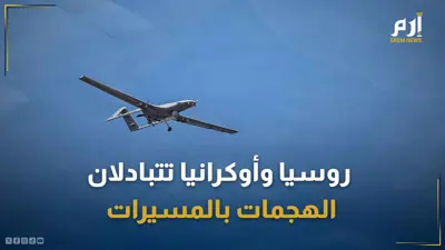 طائرة بدون طيار