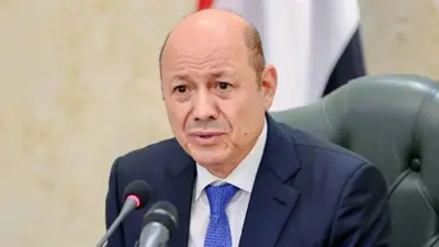 رشاد العليمي