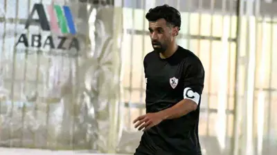 عبد الله السعيد يرتدي شارة قيادة الزمالك في مواجهة زد