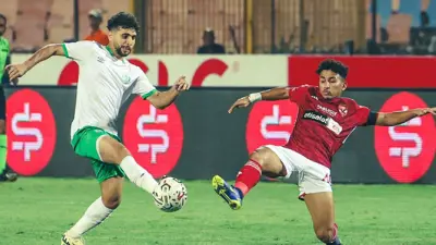 مباراة الأهلي ومودرن سبورت في الدوري المصري