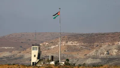 العلم الأردني