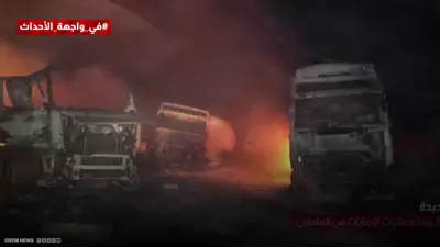 استهداف ميناء رأس عيسى