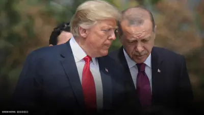 ترامب وأردوغان