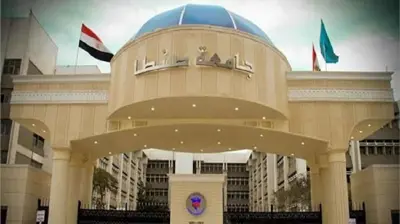جامعة طنطا