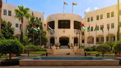 وزارة الخارجية الأردنية