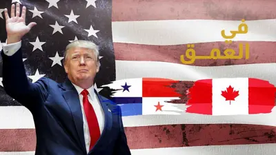 ترامب