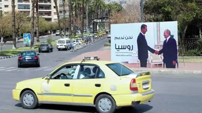 صورة لبوتين وبشار الأسد في أحد شوارع دمشق
