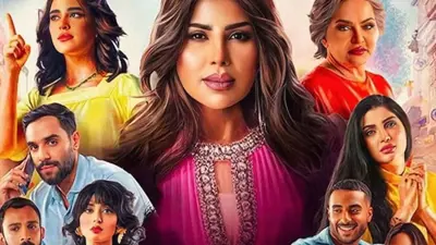 بوستر مسلسل بيت حموله