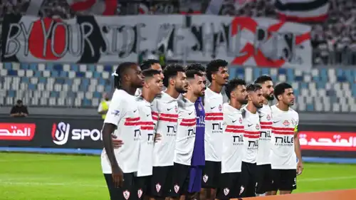 جماهير الزمالك