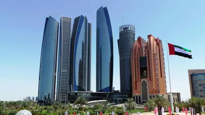العاصمة أبوظبي
